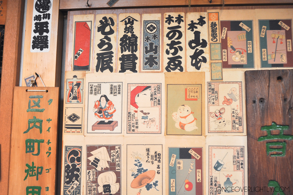 Gion, Kyoto