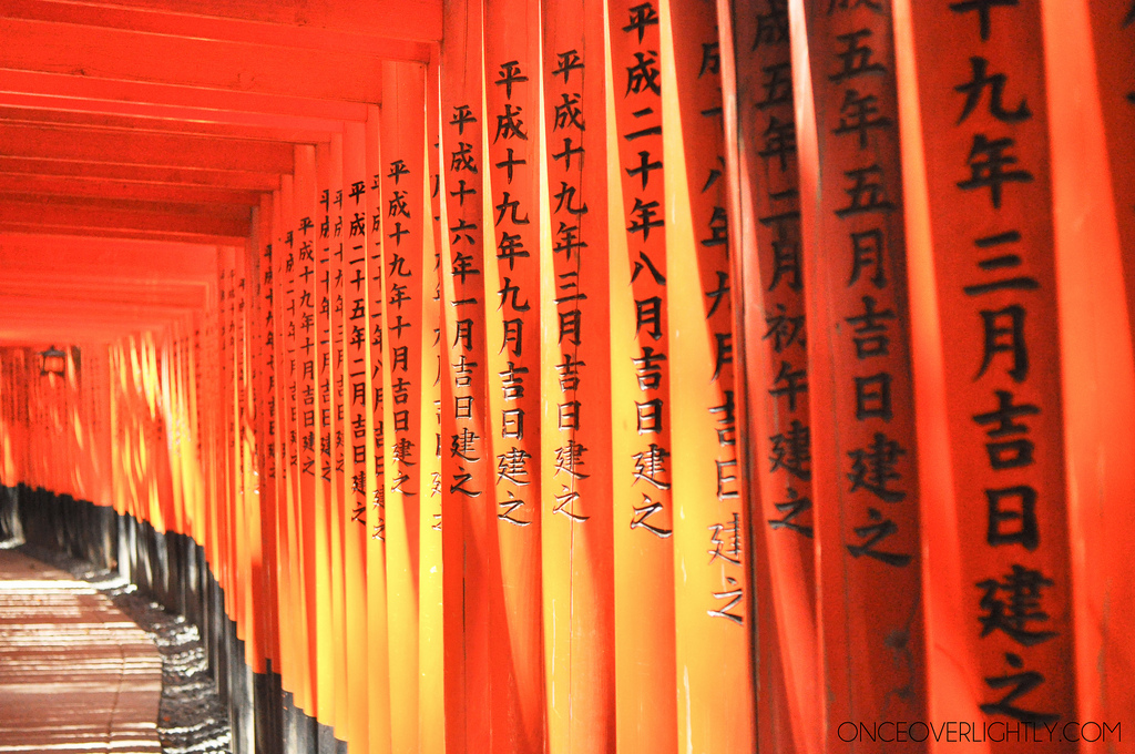 Fushimi Inari